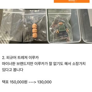 나루토 이루카 아스마