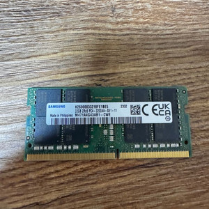 삼성 노트북 램 ddr4 3200 32GB