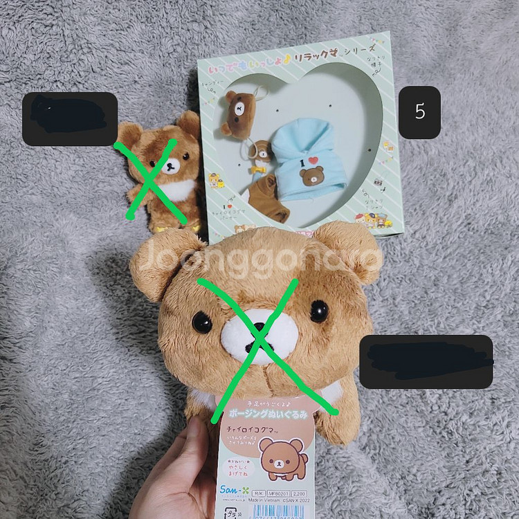옷 갈아 입히기 코구마 인형 챠이로이코구마--2