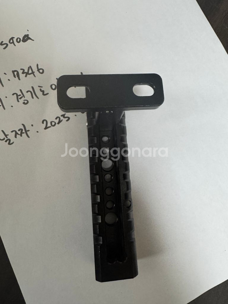 스몰리그 탑핸들 팝니다--1