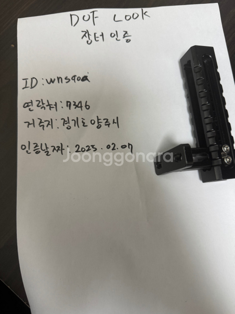 스몰리그 탑핸들 팝니다--0