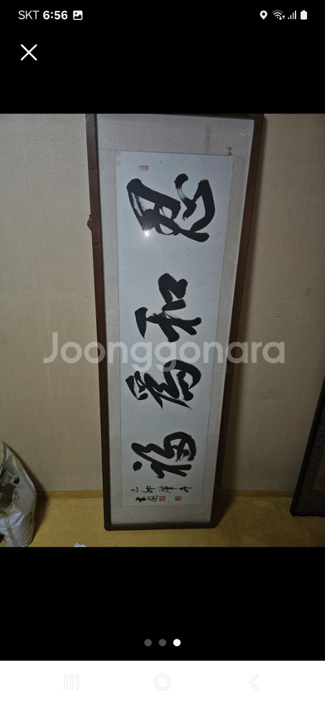 액자1개단가--0