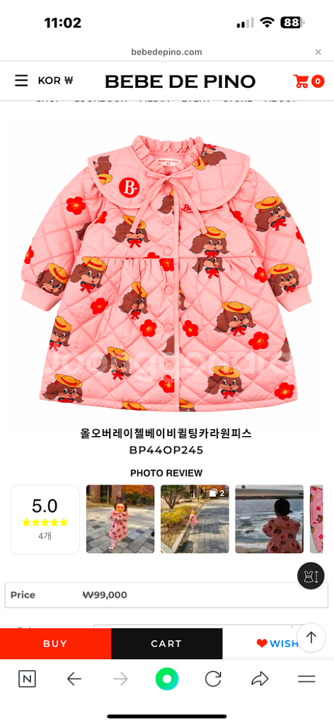 베베드피노 베이비 원피스 퀼팅원피스 100--6