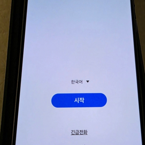 갤럭시 S24 울트라 512 자급제