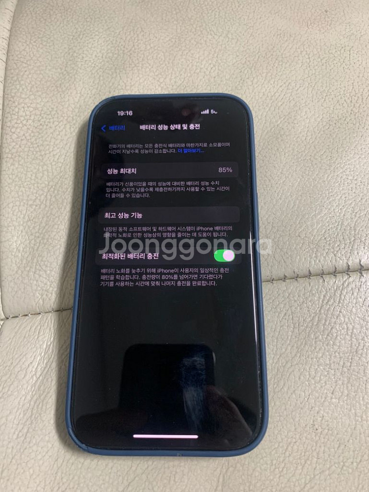 아이폰14프로 128g--1