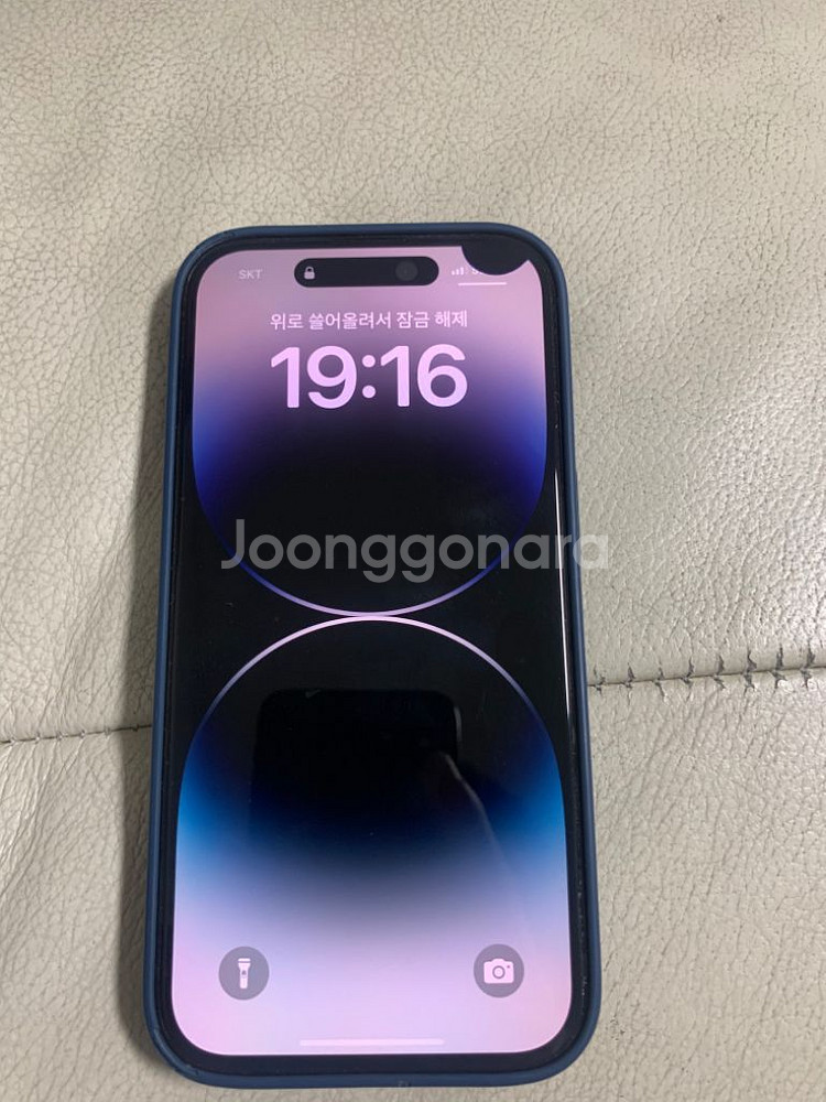 아이폰14프로 128g--7