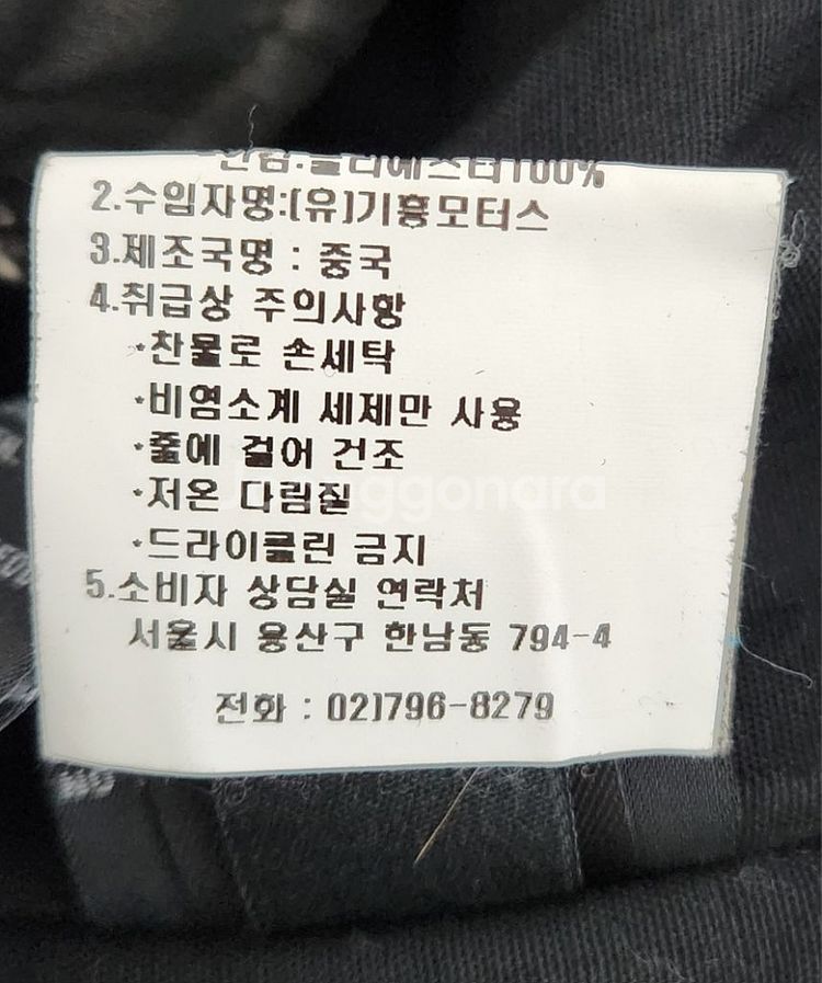 할리데이비슨 100 남 라이더자켓--7