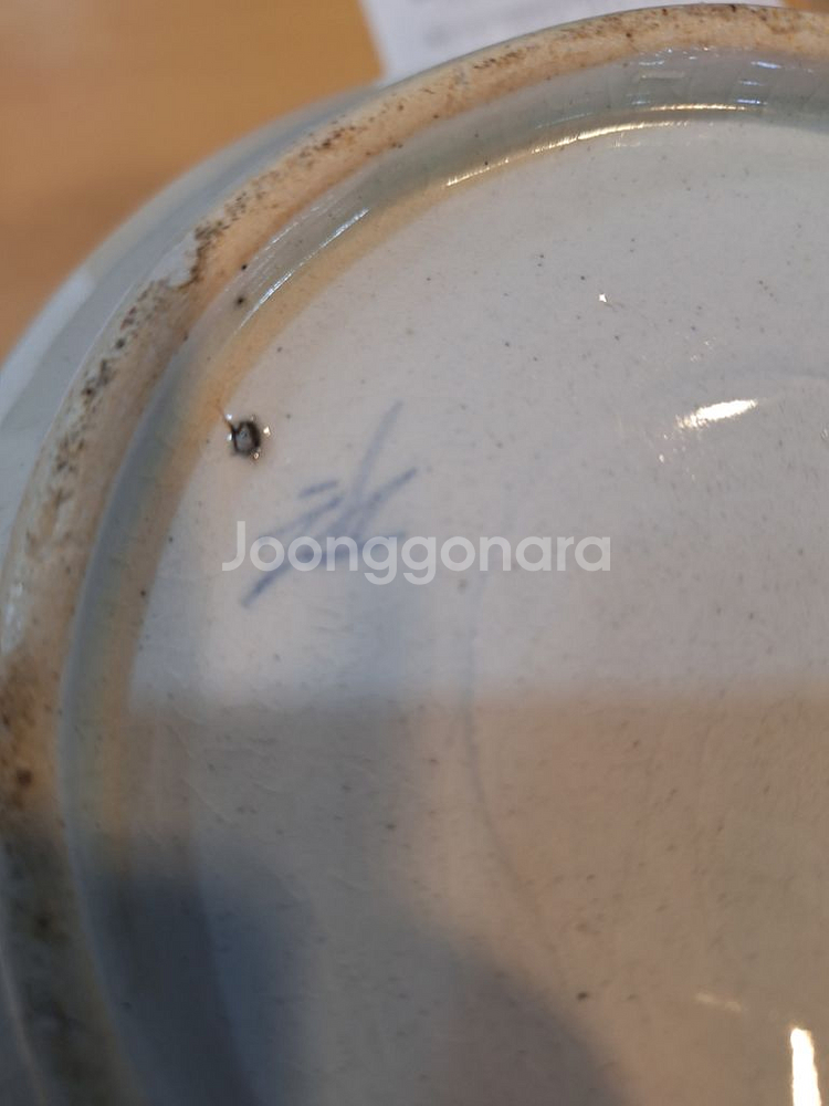 지순탁 도자기--8