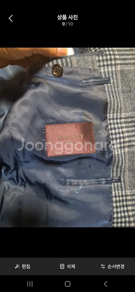 갤럭시 카디날 남성 모 자켓 재킷 캐시미어 혼용 100--8