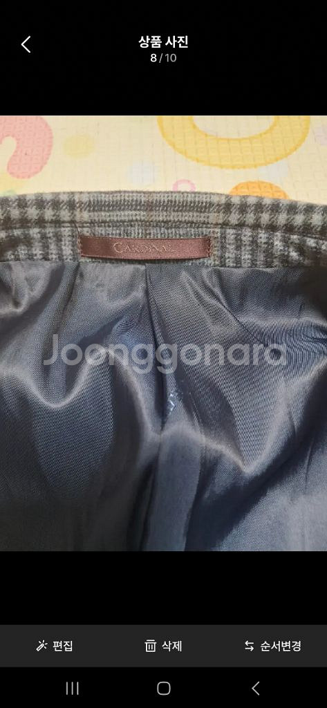 갤럭시 카디날 남성 모 자켓 재킷 캐시미어 혼용 100--7