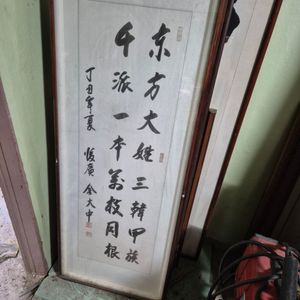 액자1개단가 가격제시되로 판매합니다