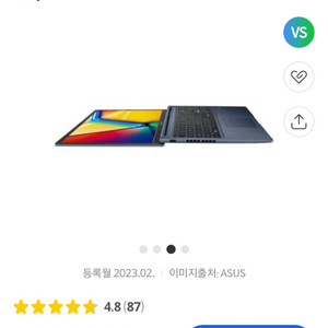 아수스 비보북15 , Asus vivobook15