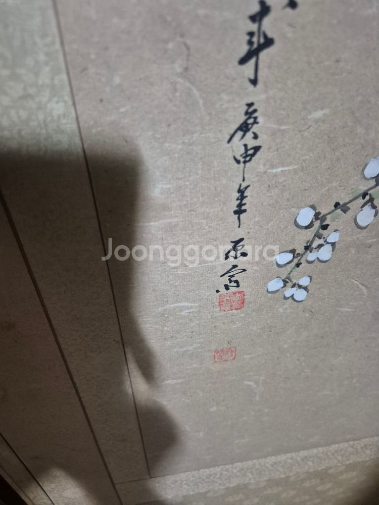 가리게병풍1개단가--2