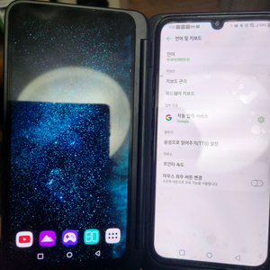 LG V50S 본품 + 듀얼스크린