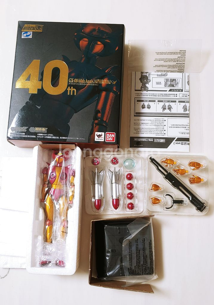 초합금 마징가 그레이트마징가 40주년 3종 세트--5