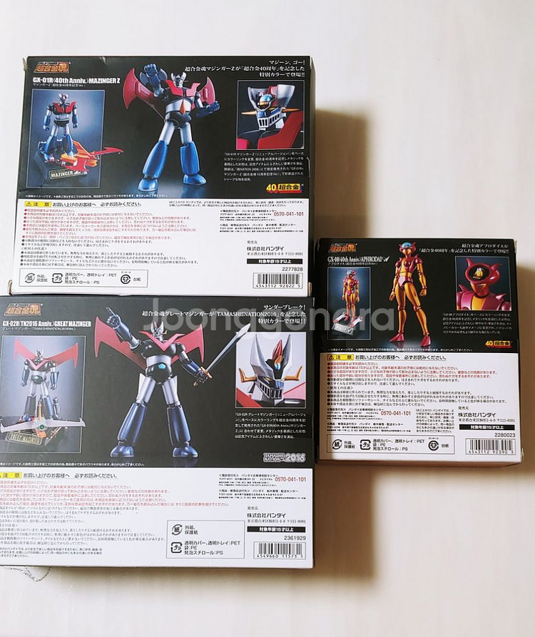 초합금 마징가 그레이트마징가 40주년 3종 세트--7