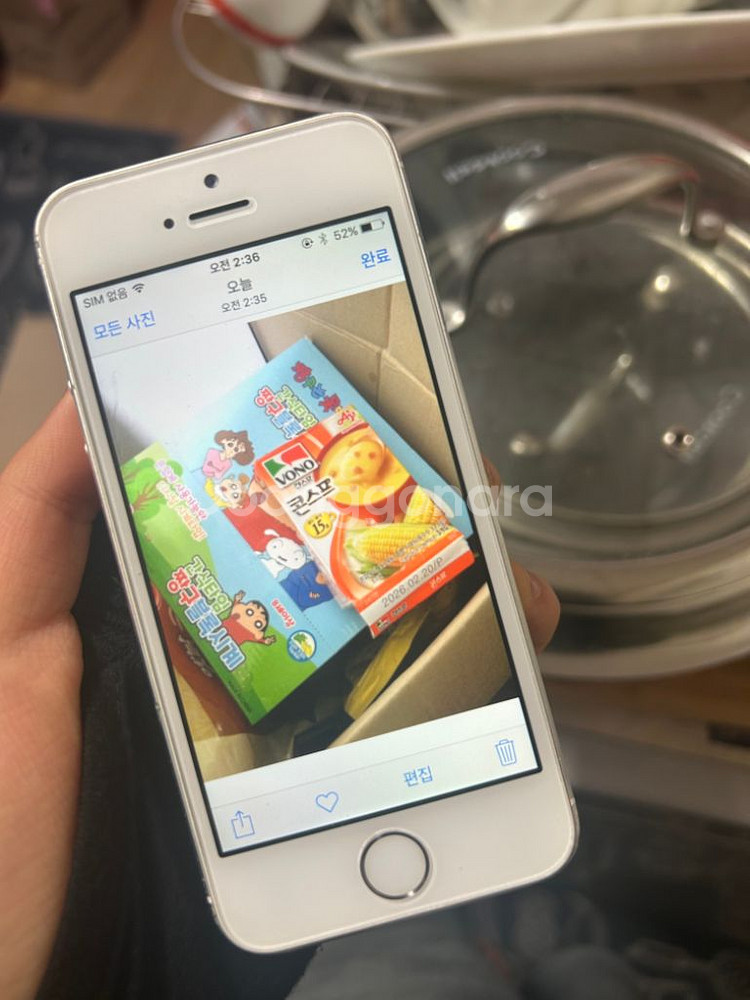아이폰 5s 32GB--8