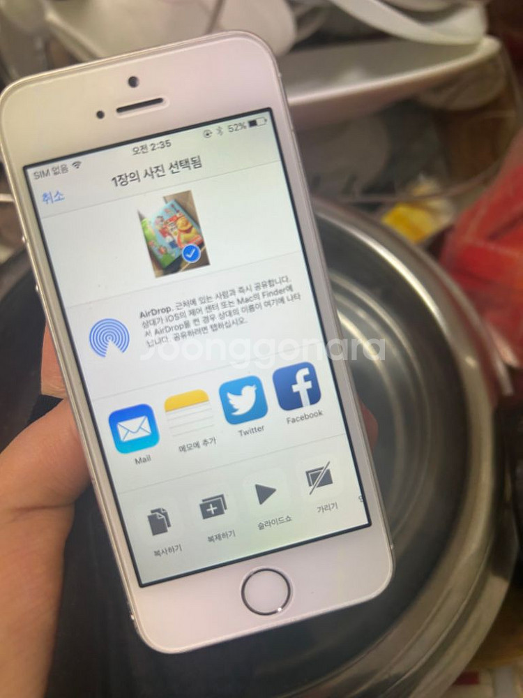 아이폰 5s 32GB--9