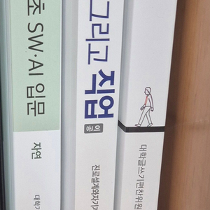 교양서적 판매합니다