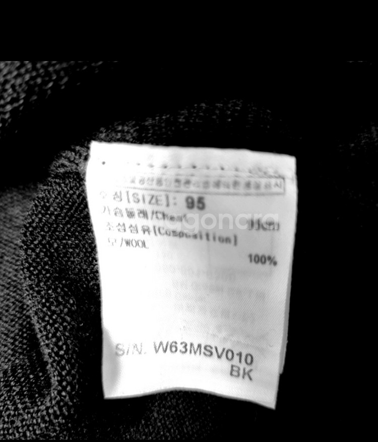 (새상품)백화점 울시골프웨어 울100조끼 95--3