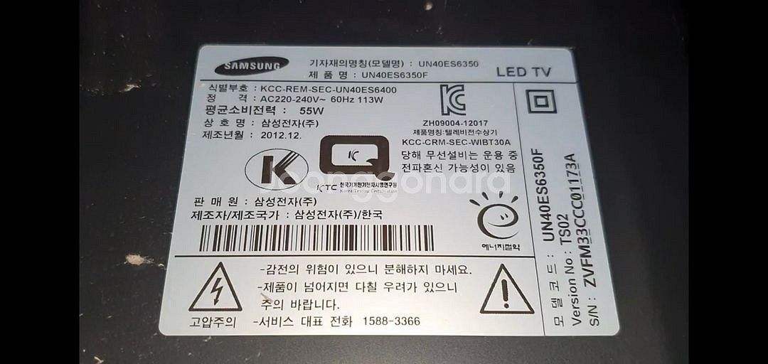 삼성스마트TV UN40ES6350F + TV 스틱--4