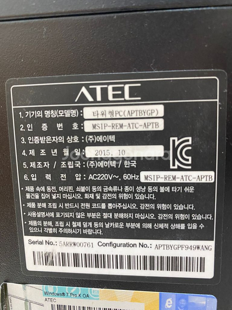 가성비 게이밍 컴퓨터 (롤, 옵치)--1