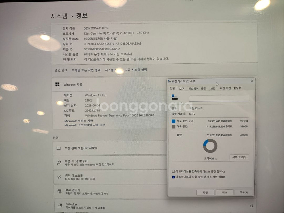 ASUS 비보북 S 16X S5602ZA-L2066--2