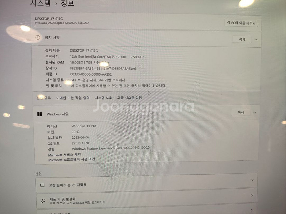 ASUS 비보북 S 16X S5602ZA-L2066--3