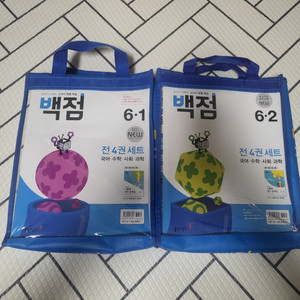 동아전과(6~1,6~2)셋트