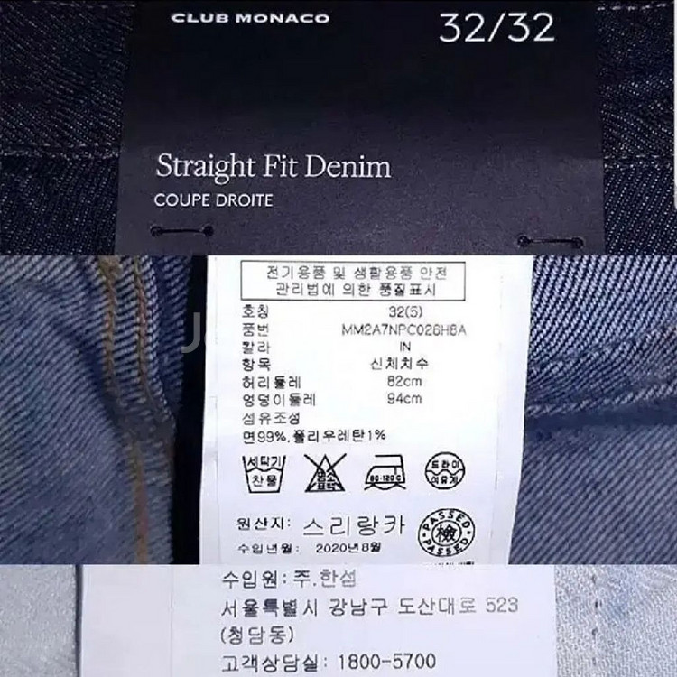 새제품) 클럽모나코 22만8천원 데님 32 캘빈 증정--8