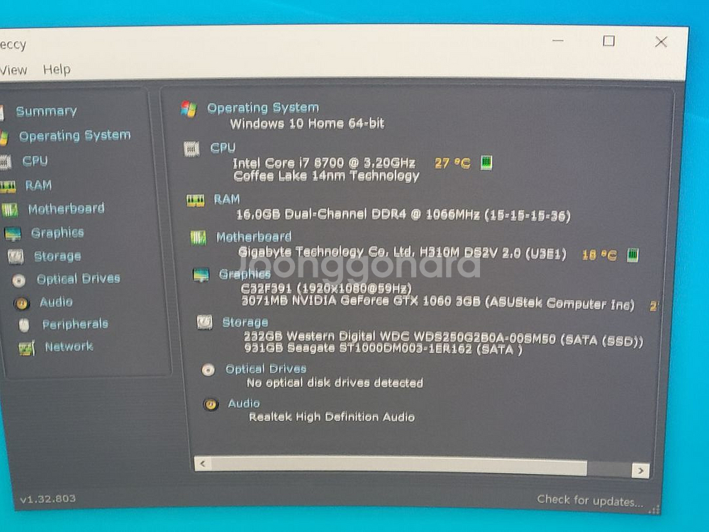 i7-8700 gtx1060 3gb 컴퓨터본체--3