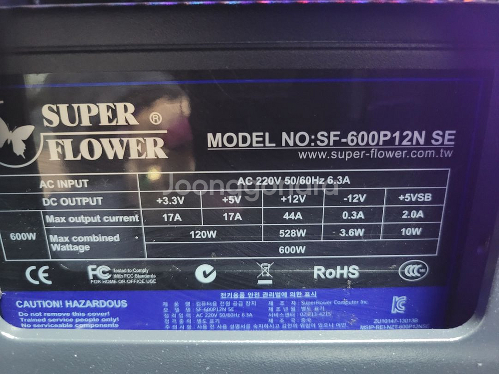i7-8700 gtx1060 3gb 컴퓨터본체--8