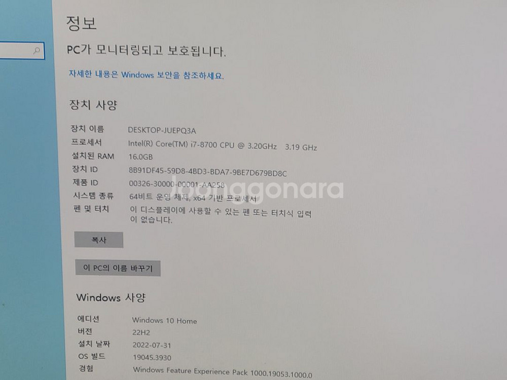 i7-8700 gtx1060 3gb 컴퓨터본체--4
