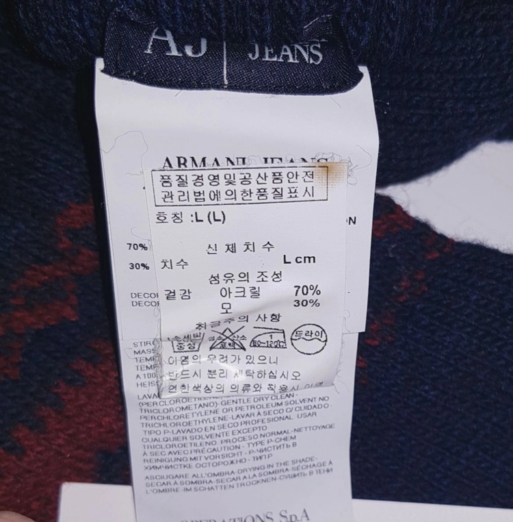 새제품) 아르마니 남성 장갑 L 네이비 정품 택포 이미지