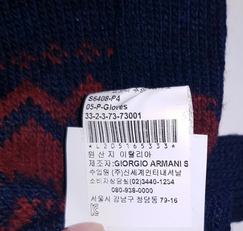 새제품) 아르마니 남성 장갑 L 네이비 정품 택포 이미지