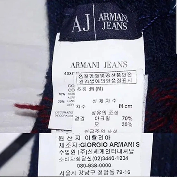 새제품) 아르마니 남성 장갑 M 네이비 정품 택포 이미지