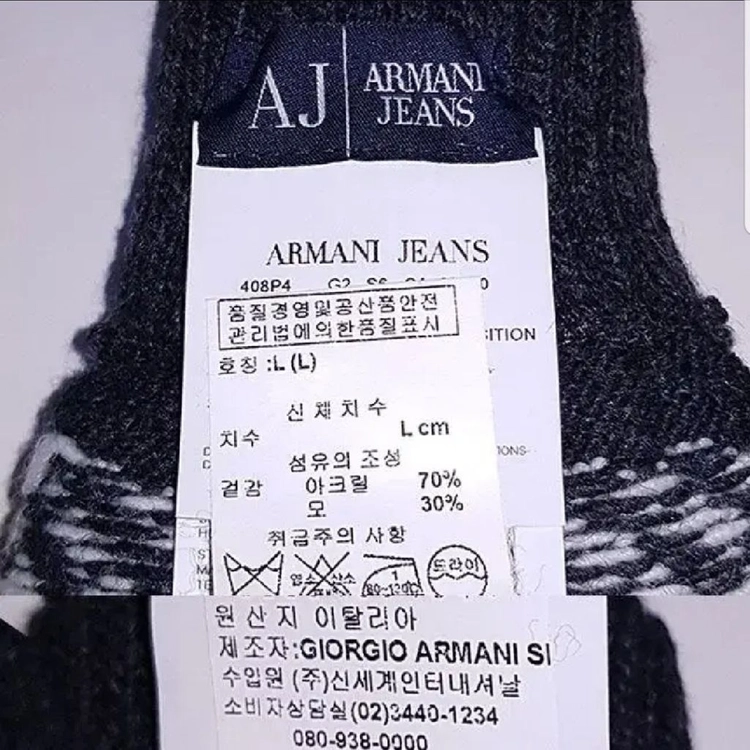 아르마니 남성 장갑 L 그레이 정품 캘빈 양말 택포 이미지