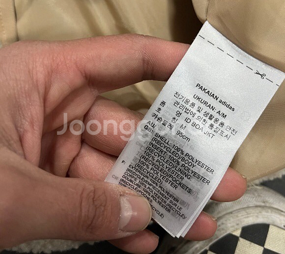 아디다스 뽀글이 트랙탑 져지집업 100/L--4