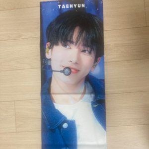 TXT 투바투 태현 슬로건