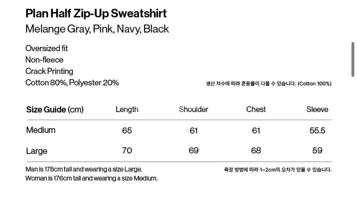 테켓 Plan Half Zip-Up navy--1