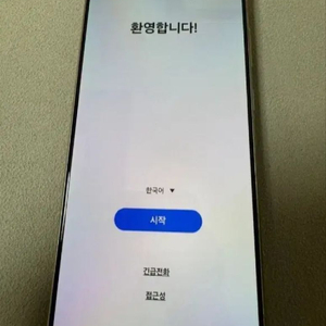 갤럭시S24울트라 256GB 그레이 자급제 판매합니다