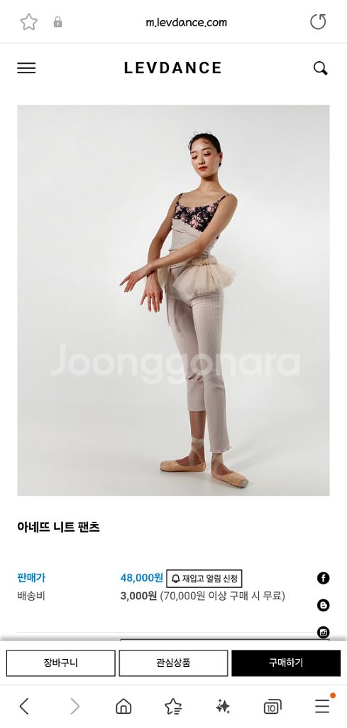 레브당스 발레 웜업 팬츠--1
