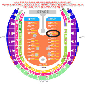 콜드플레이 4월25일 스탠딩 85xx 내한 콘서트 막콘