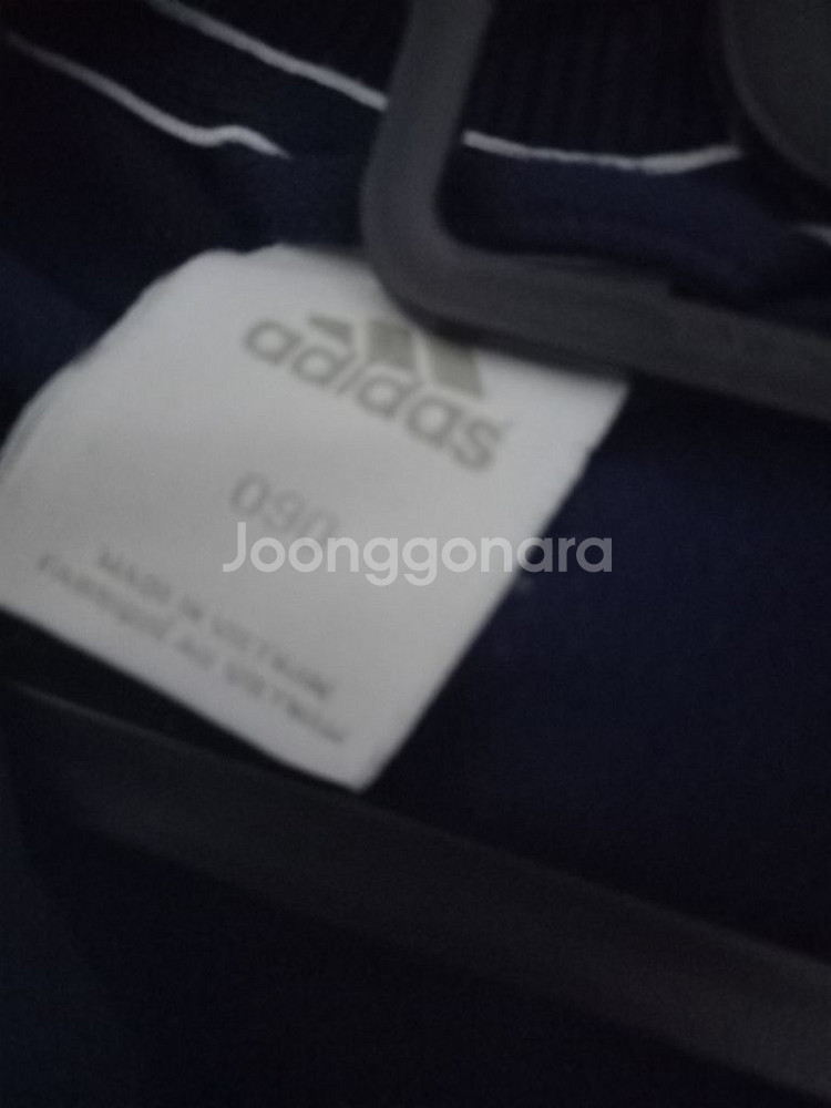 아디다스 독일 네이비 남흰 트랙탑 저지 져지집업 90--4