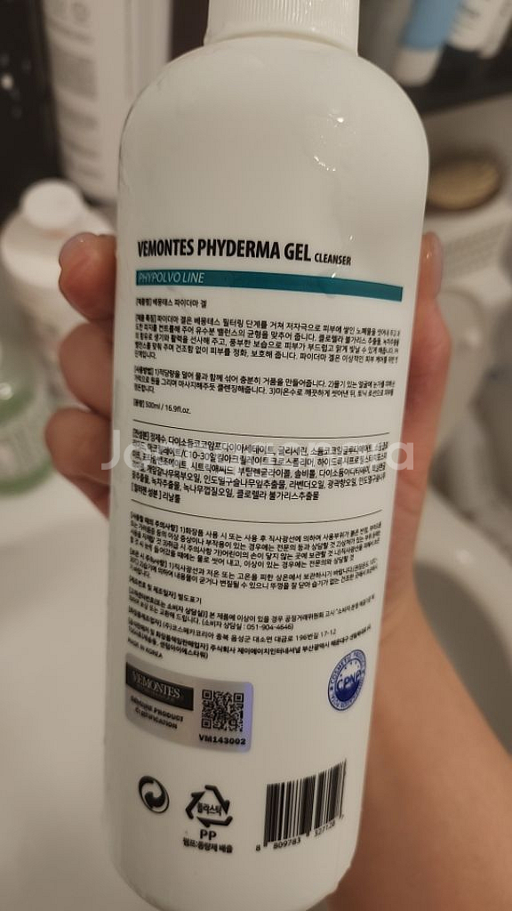 베몽테스 파이더마겔 500ml + 모공브러쉬--1