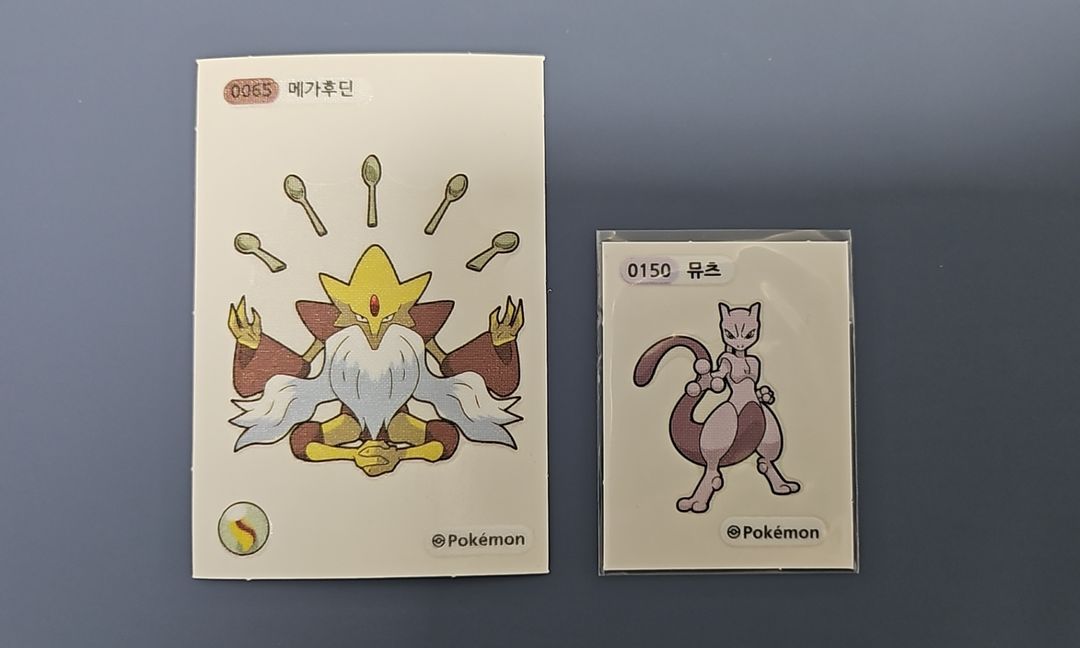 포켓몬 띠부띠부실 판매