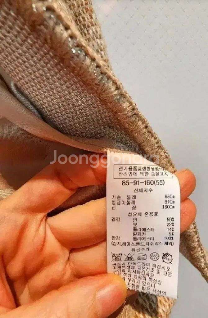 쉬즈미스 글리터 스티치 알파카 모혼방 트위드 자켓 55--8