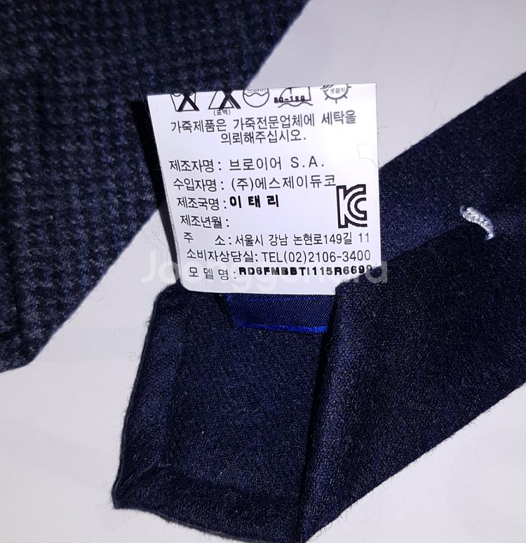 새제품) 23만8천원 브로이어 캐시미어 혼방 넥타이--7