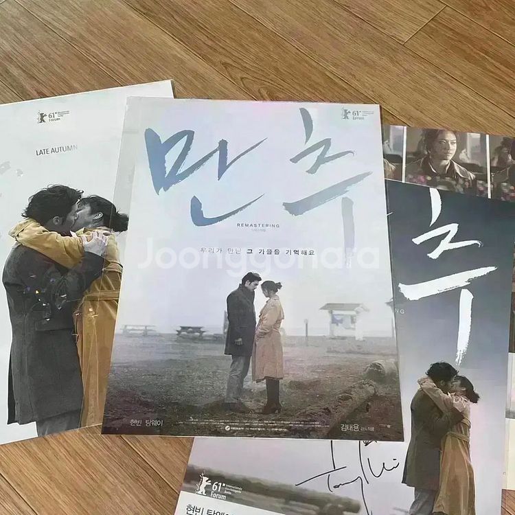 헤어질결심 오리지널티켓 스페셜티켓필름마크싸인아트카드엽서--9