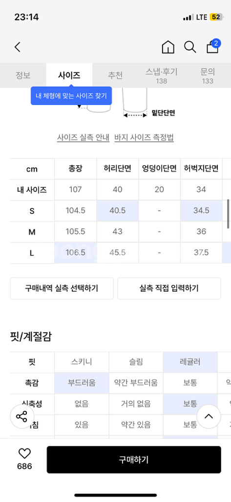 비얼디드키드 레귤러 실루엣팬츠 M 브라운--5